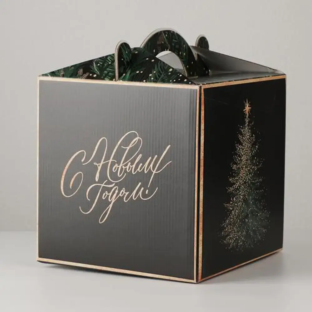 Gable Gift Box1 (1)